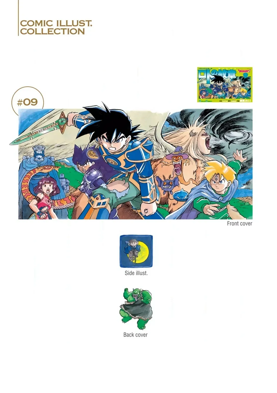 Dragon Quest Emblem Of Roto Chapter 29 - Trang 5