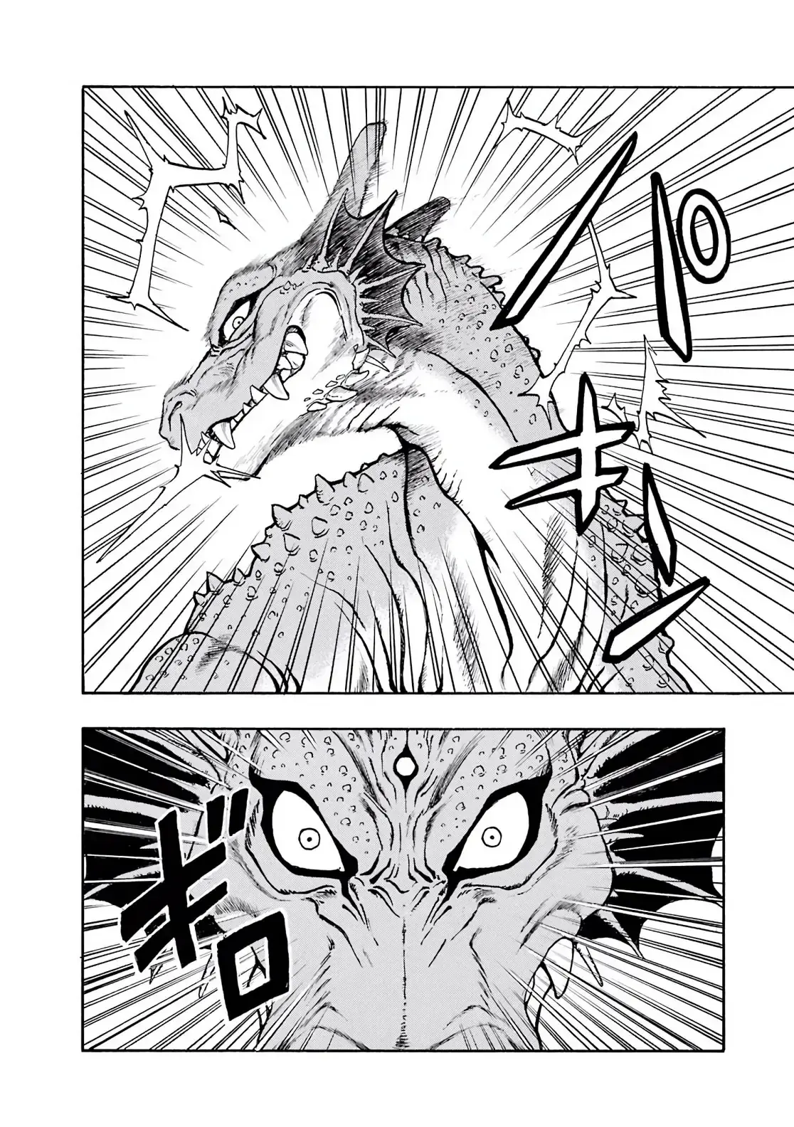 Dragon Quest Emblem Of Roto Chapter 3 - Trang 14