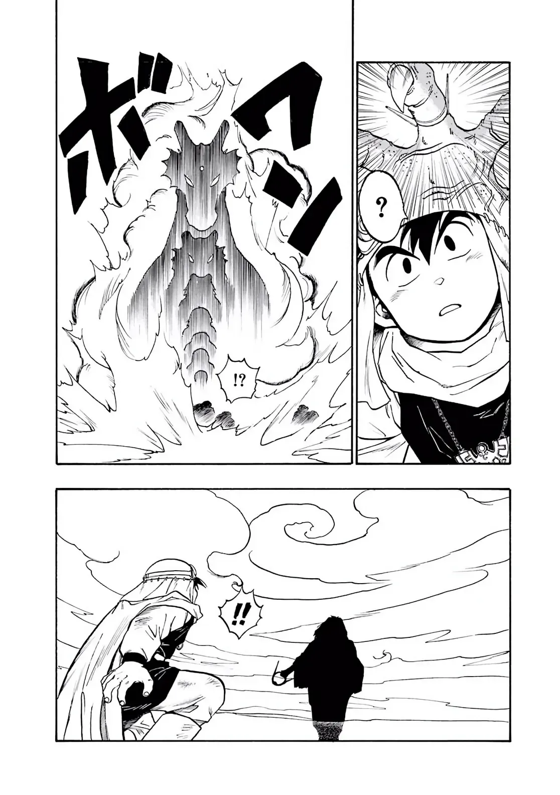 Dragon Quest Emblem Of Roto Chapter 3 - Trang 22