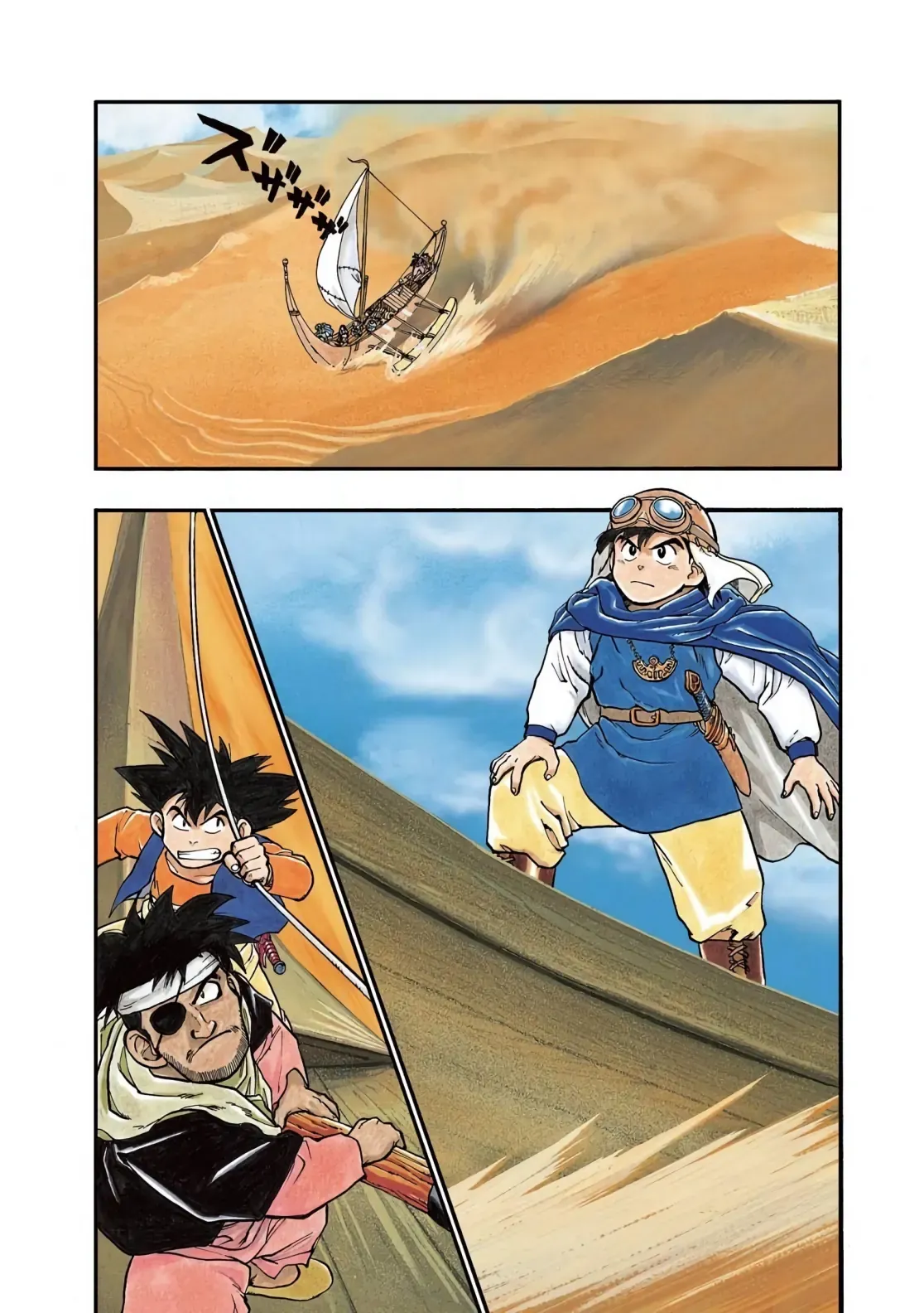 Dragon Quest Emblem Of Roto Chapter 3 - Trang 4