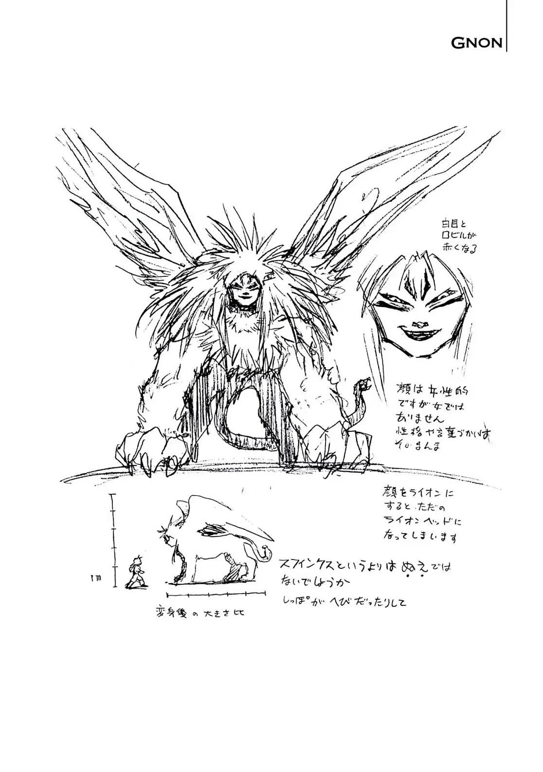 Dragon Quest Emblem Of Roto Chapter 30 - Trang 45