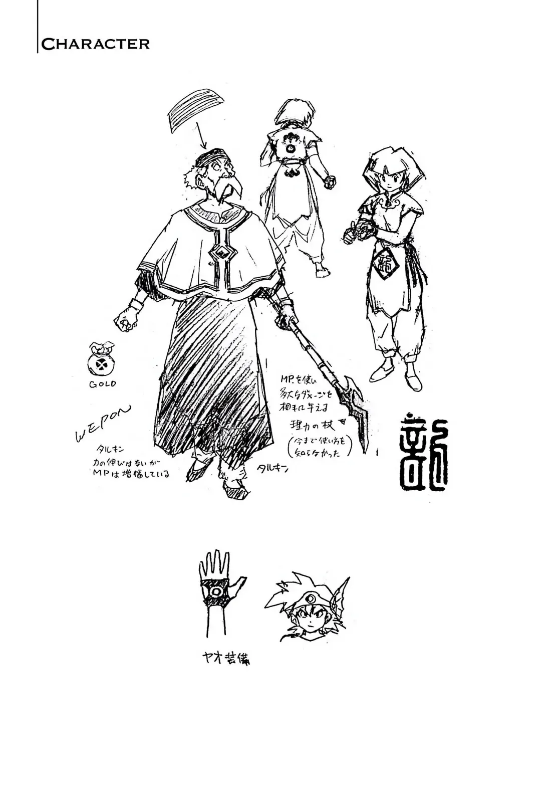 Dragon Quest Emblem Of Roto Chapter 30 - Trang 46