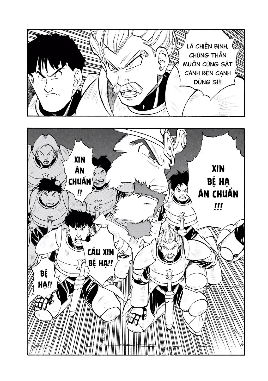 Dragon Quest Emblem Of Roto Chapter 31 - Trang 17