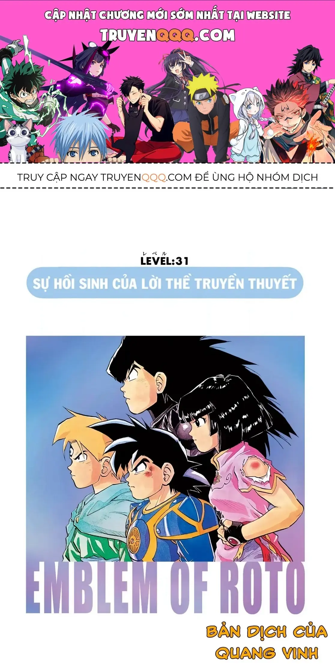 Dragon Quest Emblem Of Roto Chapter 31 - Trang 2
