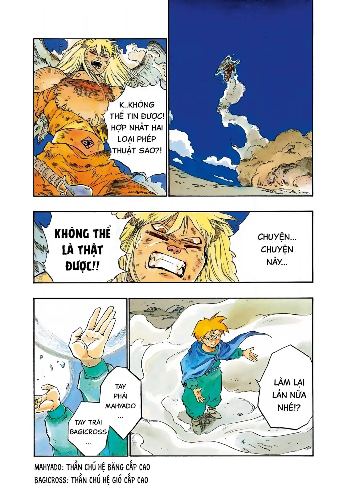 Dragon Quest Emblem Of Roto Chapter 31 - Trang 3