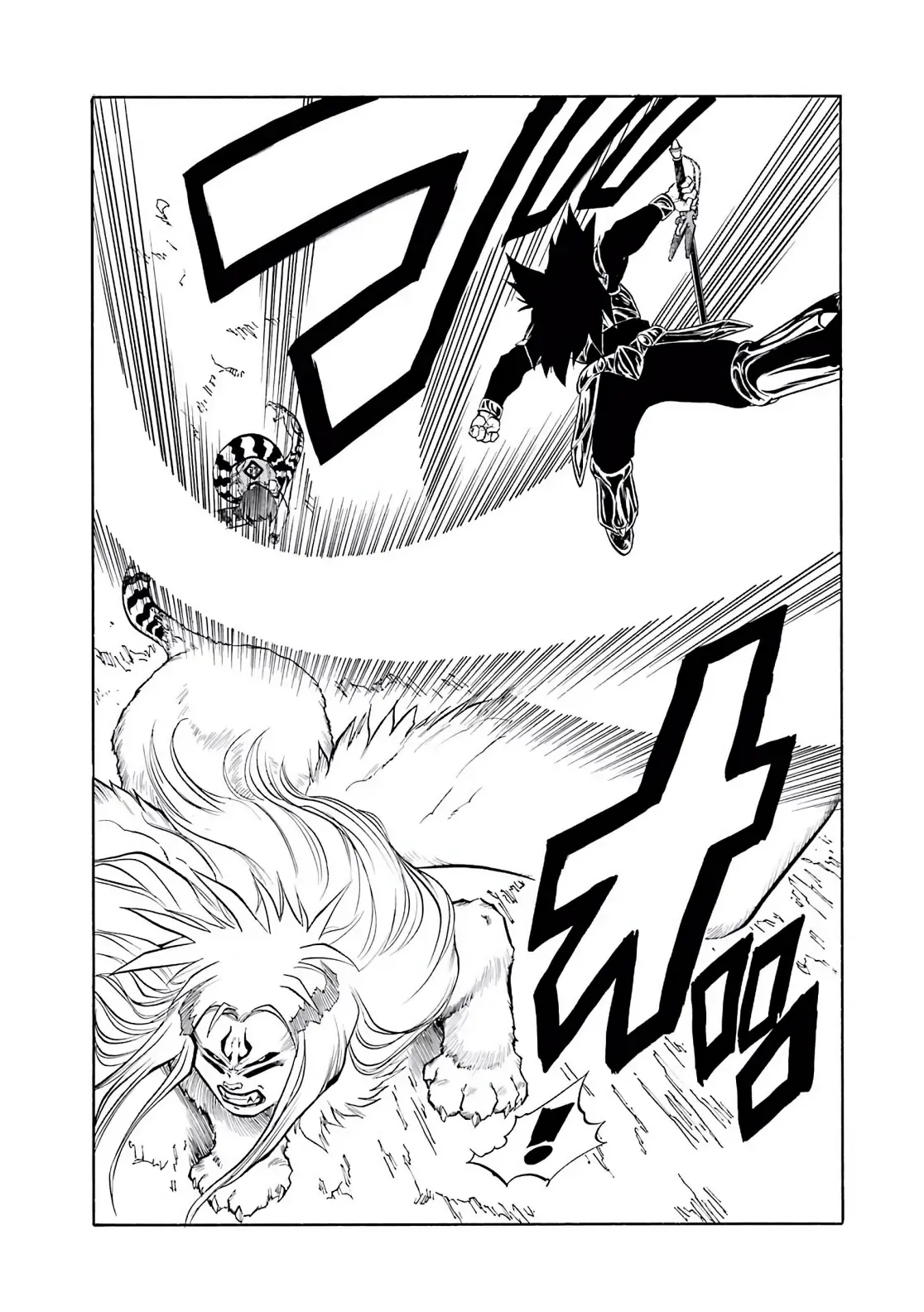 Dragon Quest Emblem Of Roto Chapter 32 - Trang 13