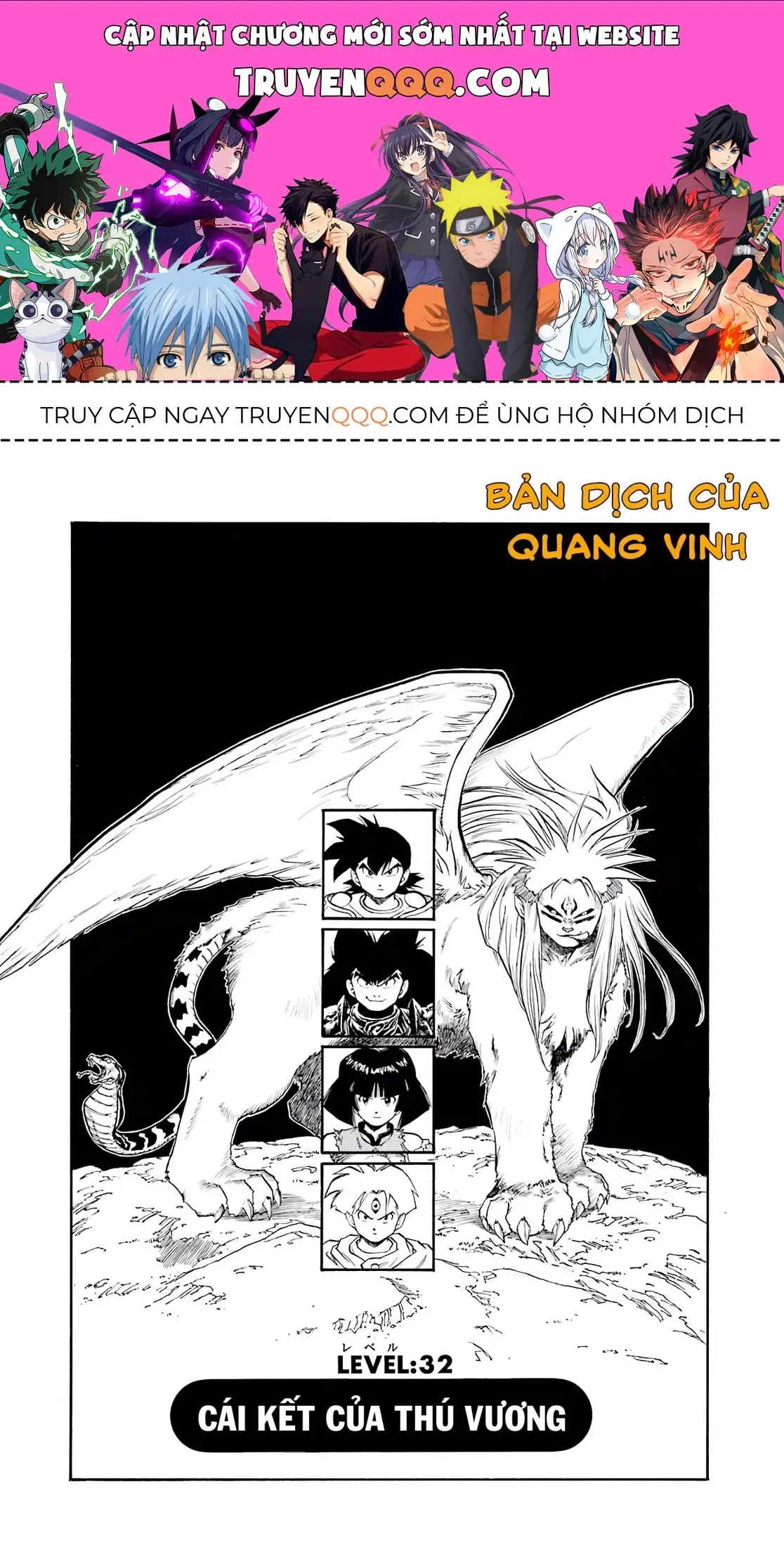 Dragon Quest Emblem Of Roto Chapter 32 - Trang 2