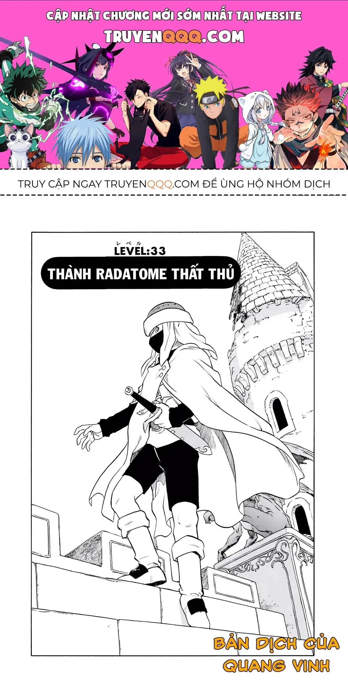 Dragon Quest Emblem Of Roto Chapter 33 - Trang 2