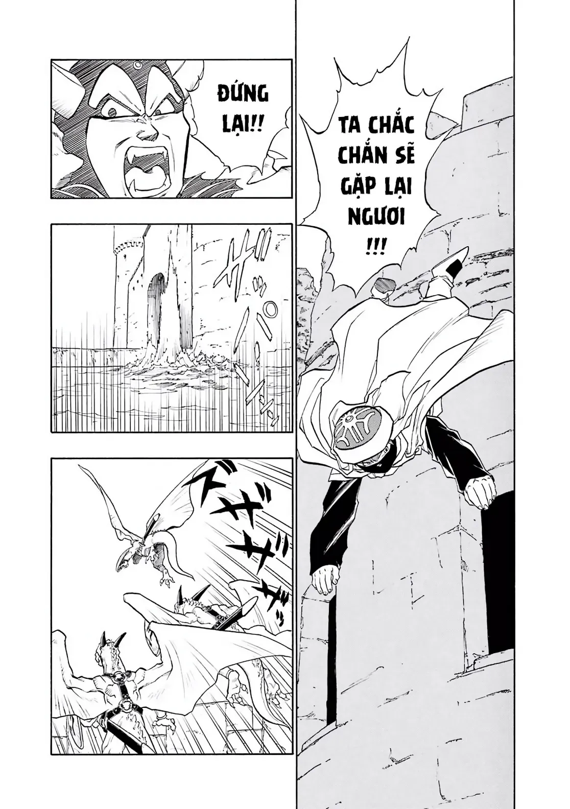 Dragon Quest Emblem Of Roto Chapter 33 - Trang 33