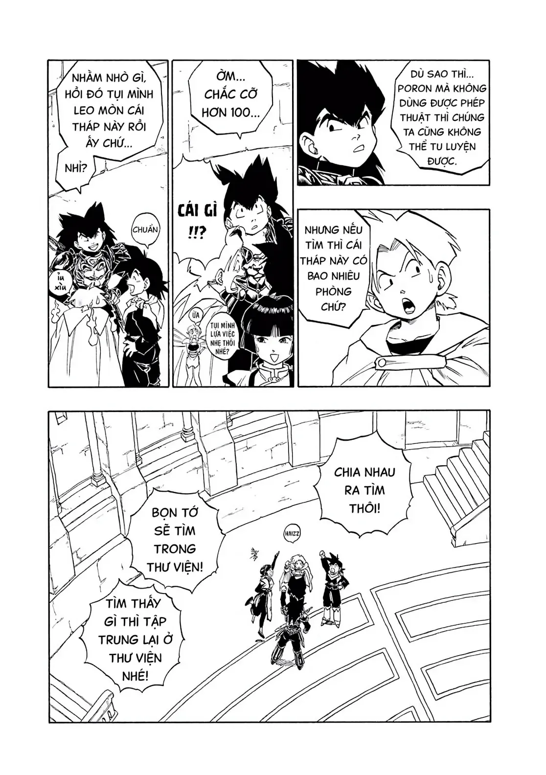 Dragon Quest Emblem Of Roto Chapter 39 - Trang 14