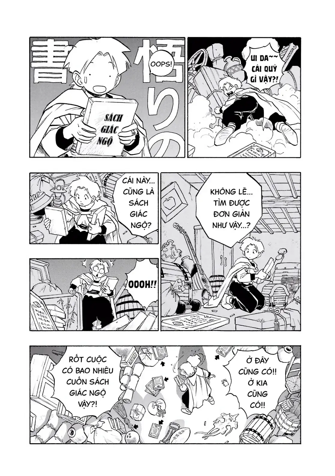 Dragon Quest Emblem Of Roto Chapter 39 - Trang 16