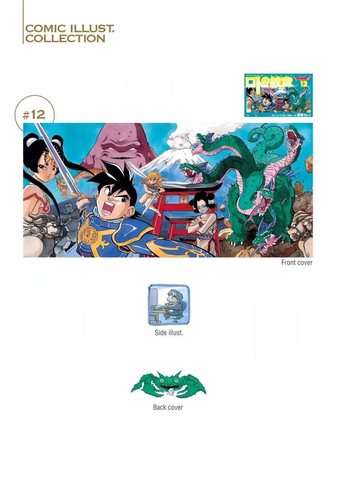 Dragon Quest Emblem Of Roto Chapter 40 - Trang 11