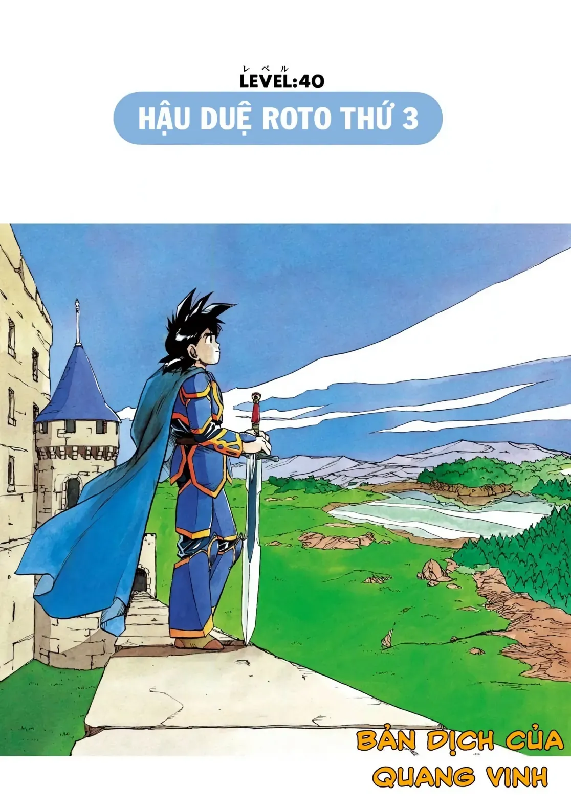 Dragon Quest Emblem Of Roto Chapter 40 - Trang 5