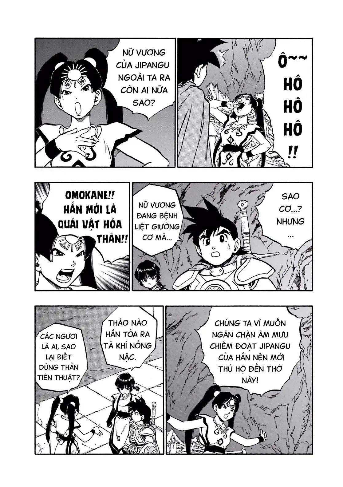 Dragon Quest Emblem Of Roto Chapter 41 - Trang 17