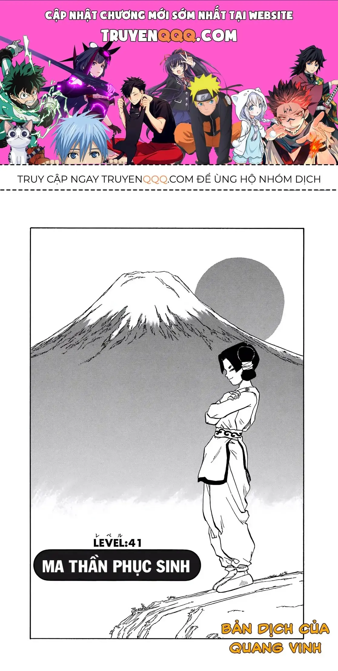 Dragon Quest Emblem Of Roto Chapter 41 - Trang 2