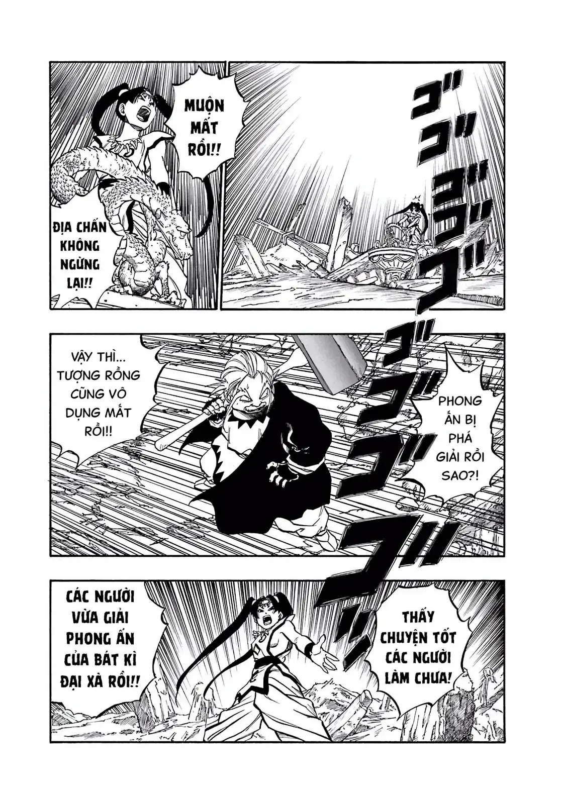 Dragon Quest Emblem Of Roto Chapter 41 - Trang 20