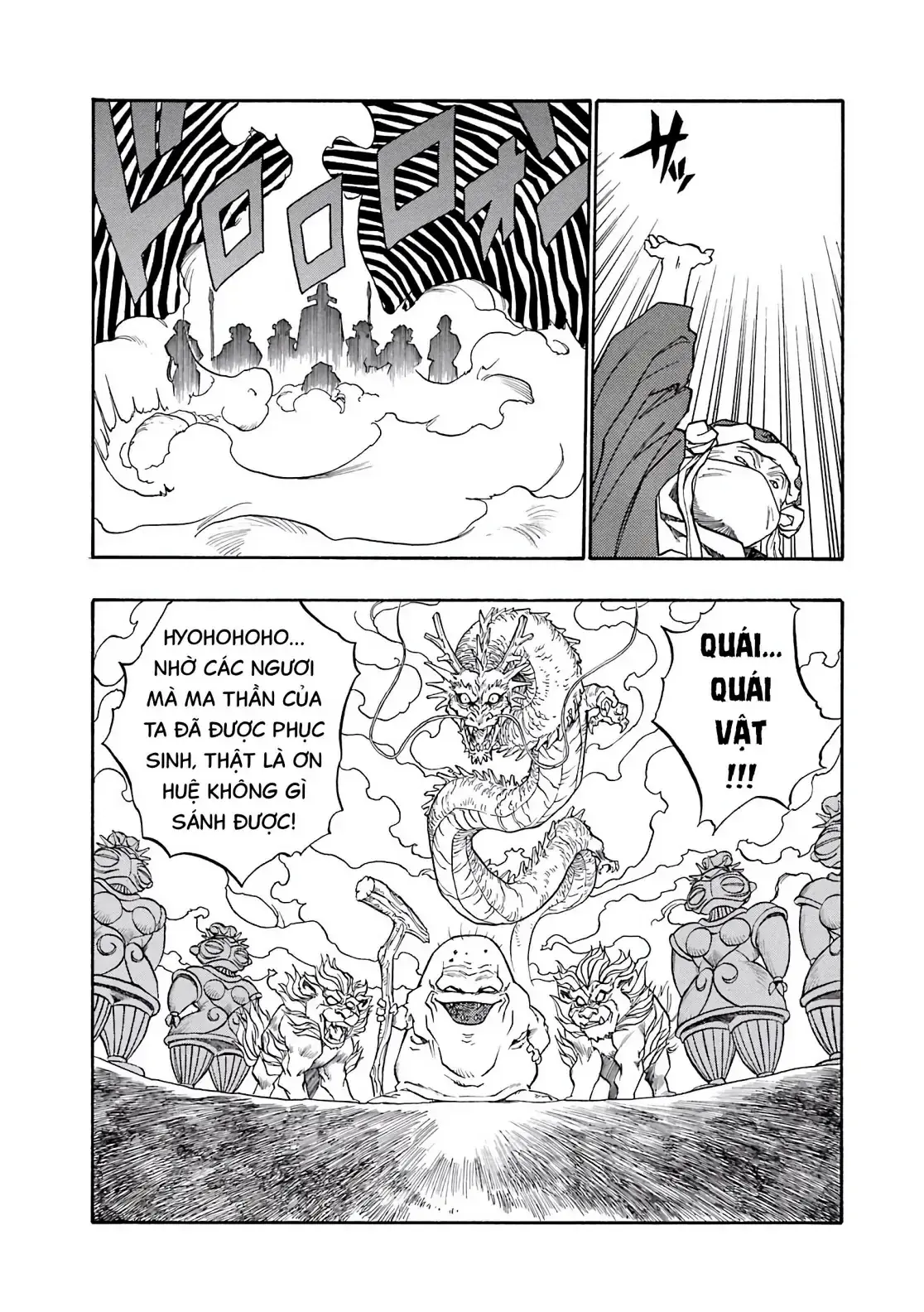 Dragon Quest Emblem Of Roto Chapter 41 - Trang 41