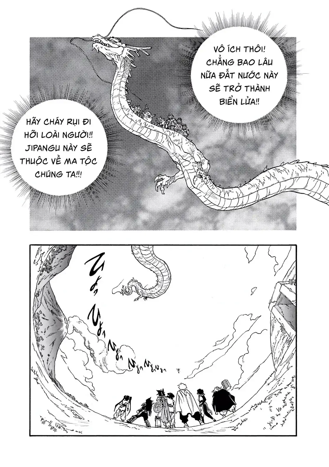 Dragon Quest Emblem Of Roto Chapter 41 - Trang 44