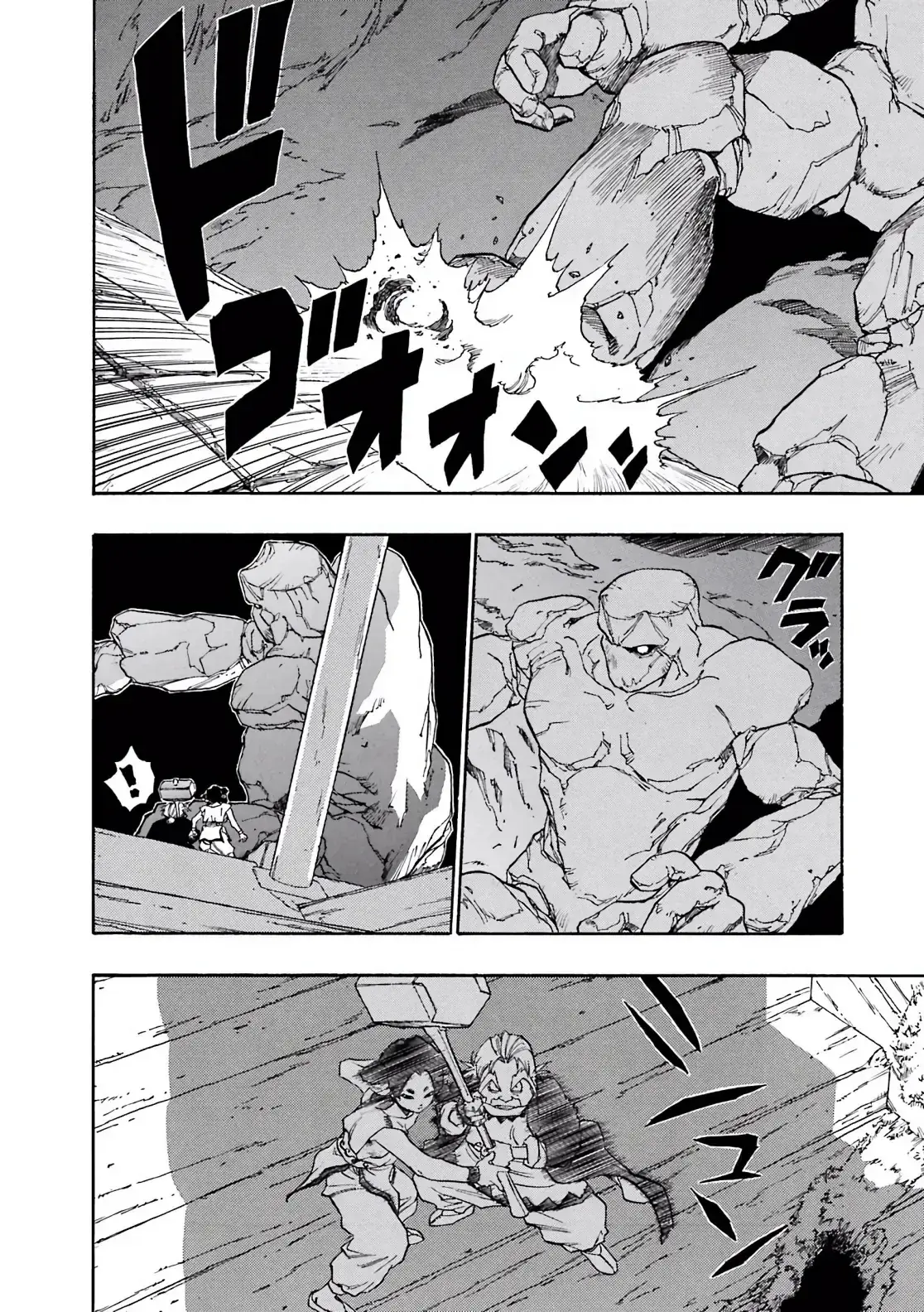 Dragon Quest Emblem Of Roto Chapter 41 - Trang 9