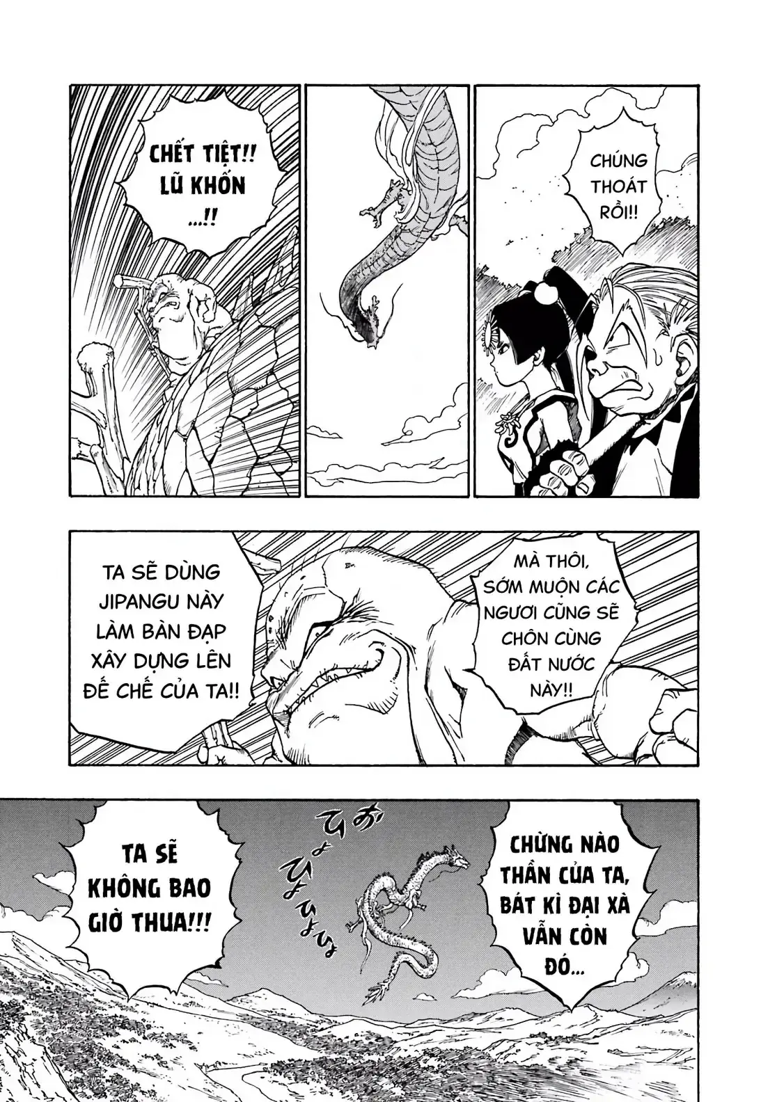 Dragon Quest Emblem Of Roto Chapter 43 - Trang 24
