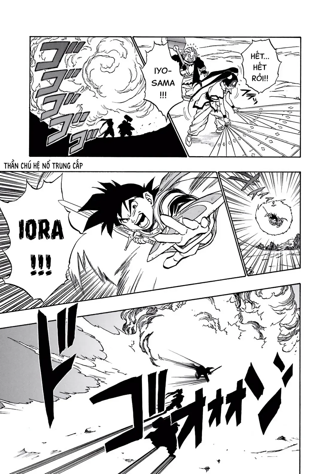 Dragon Quest Emblem Of Roto Chapter 44 - Trang 12