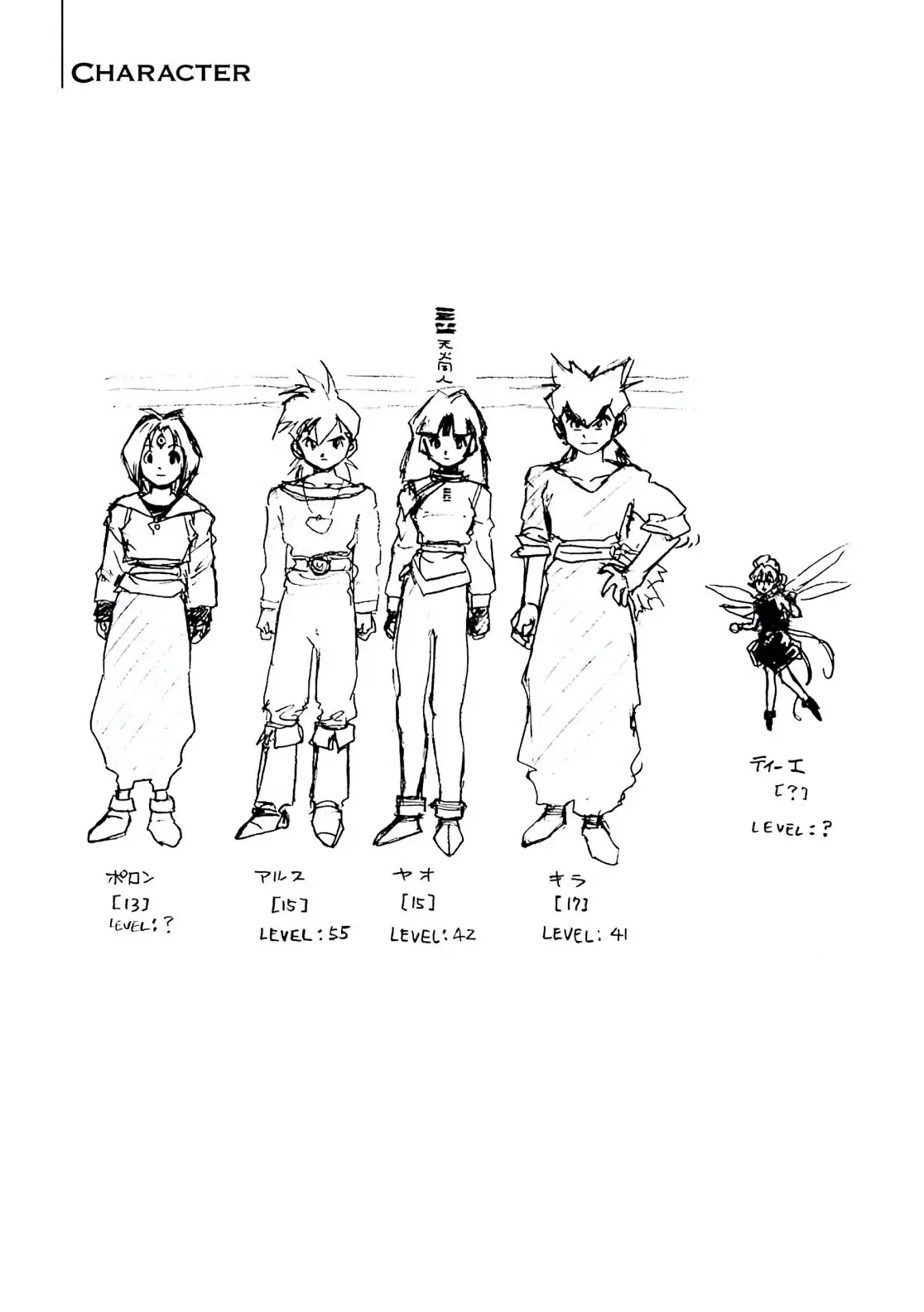 Dragon Quest Emblem Of Roto Chapter 44 - Trang 44