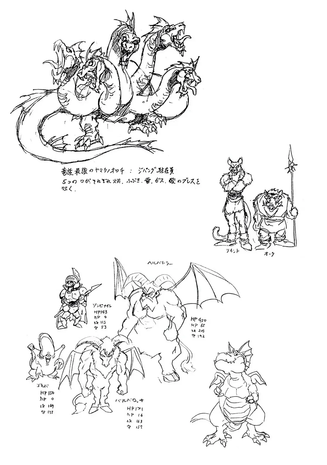 Dragon Quest Emblem Of Roto Chapter 44 - Trang 46
