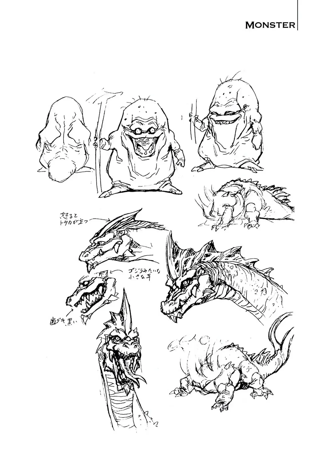 Dragon Quest Emblem Of Roto Chapter 44 - Trang 47
