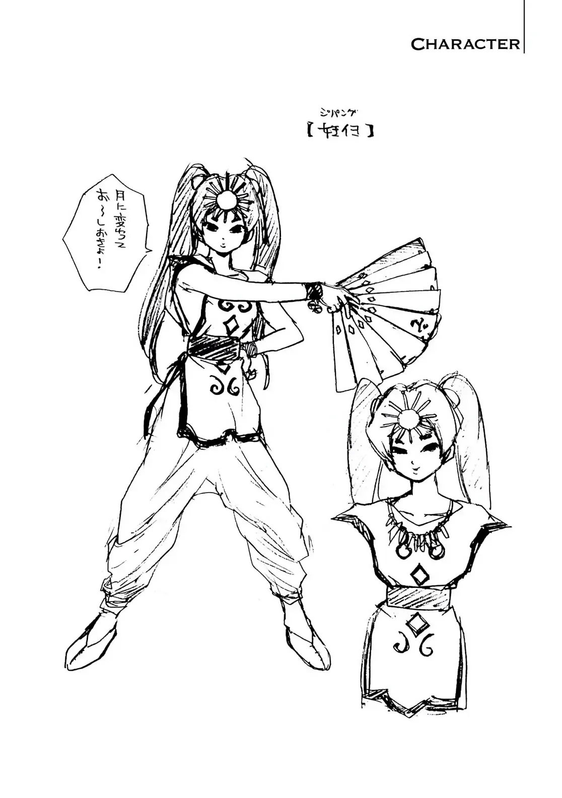 Dragon Quest Emblem Of Roto Chapter 44 - Trang 49