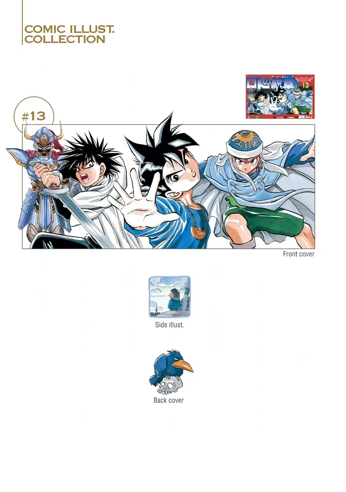 Dragon Quest Emblem Of Roto Chapter 45 - Trang 5