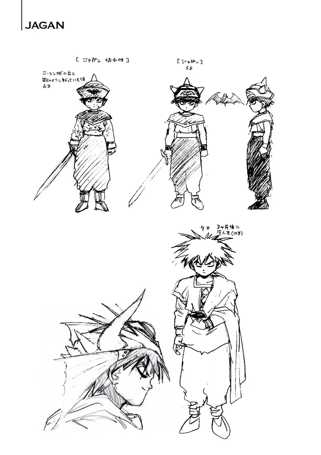 Dragon Quest Emblem Of Roto Chapter 49 - Trang 47