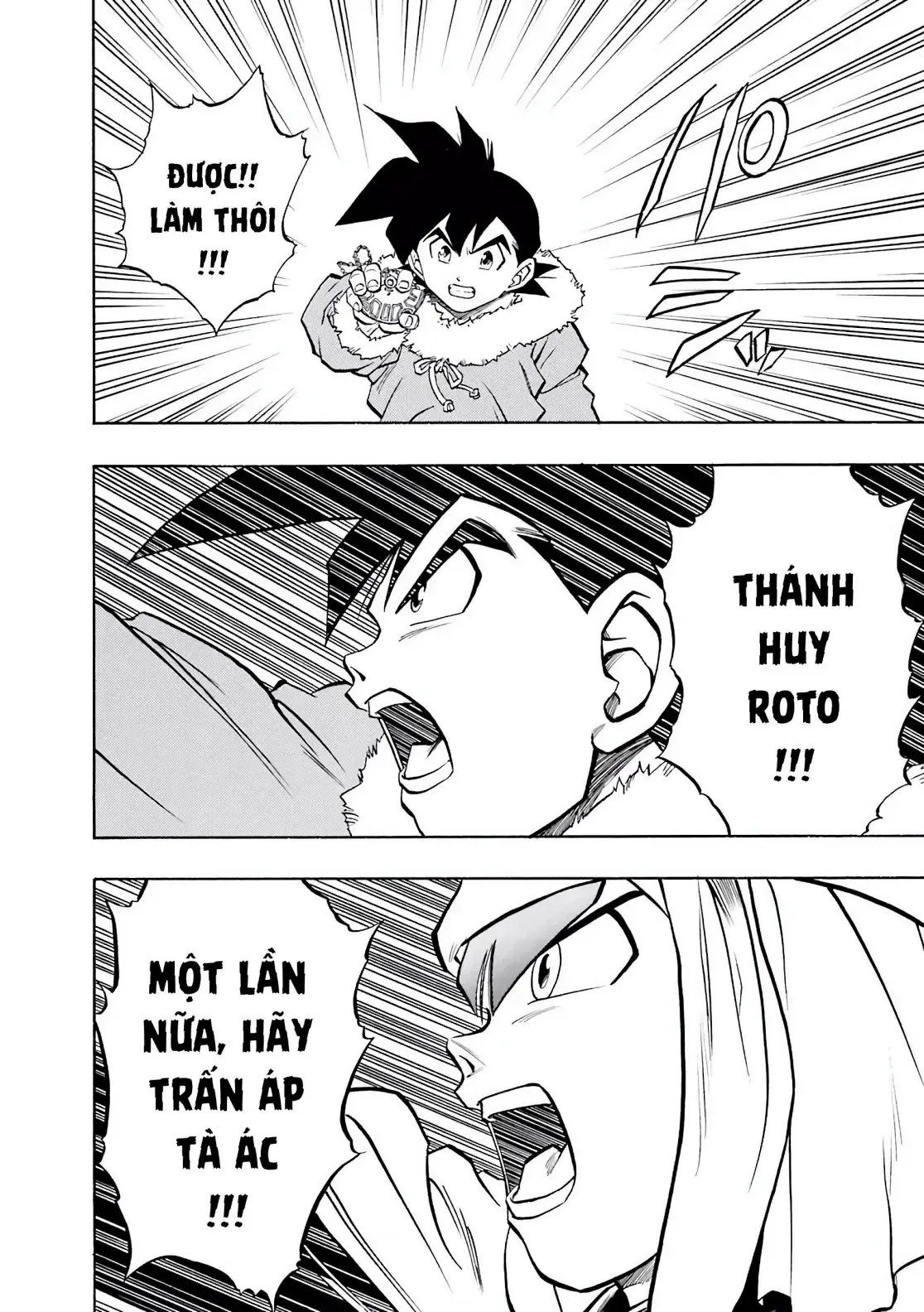 Dragon Quest Emblem Of Roto Chapter 51 - Trang 15