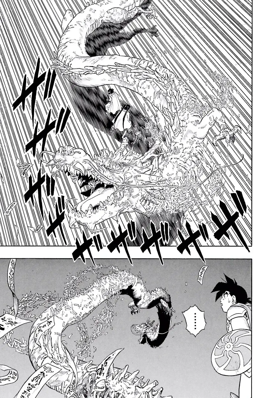 Dragon Quest Emblem Of Roto Chapter 53 - Trang 15