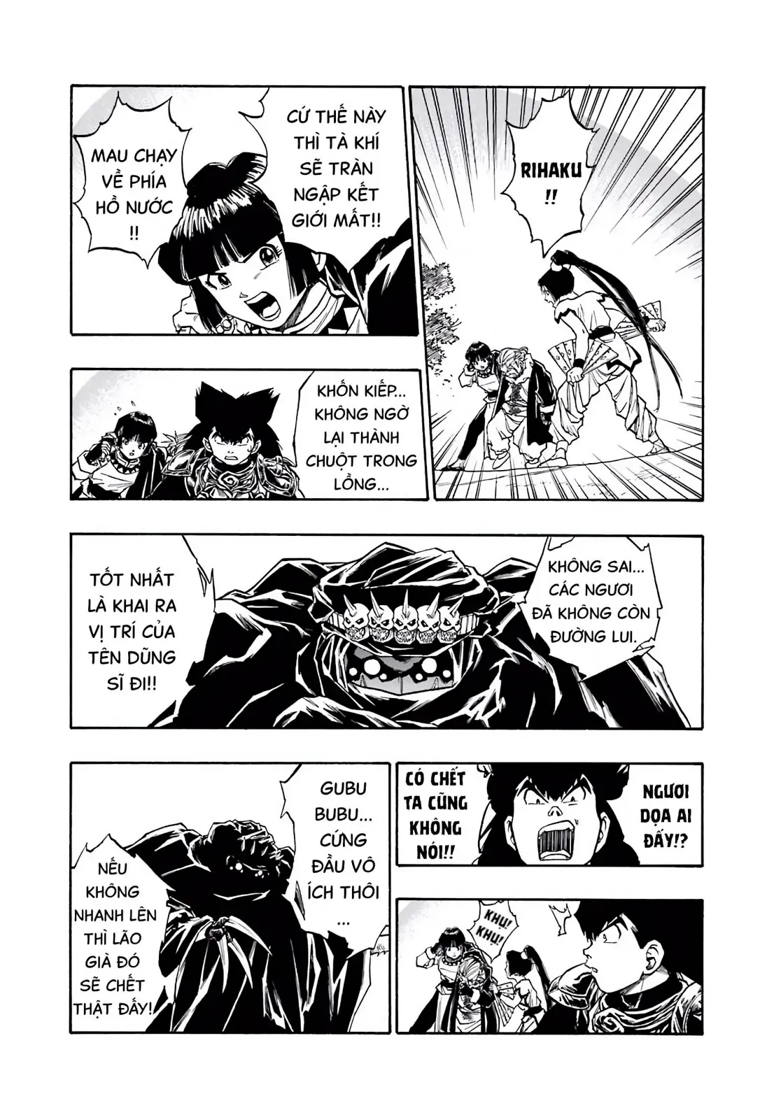 Dragon Quest Emblem Of Roto Chapter 55 - Trang 16
