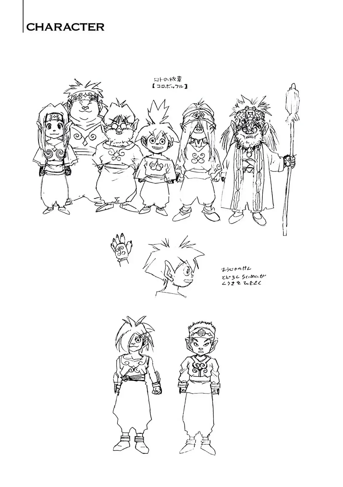 Dragon Quest Emblem Of Roto Chapter 55 - Trang 47
