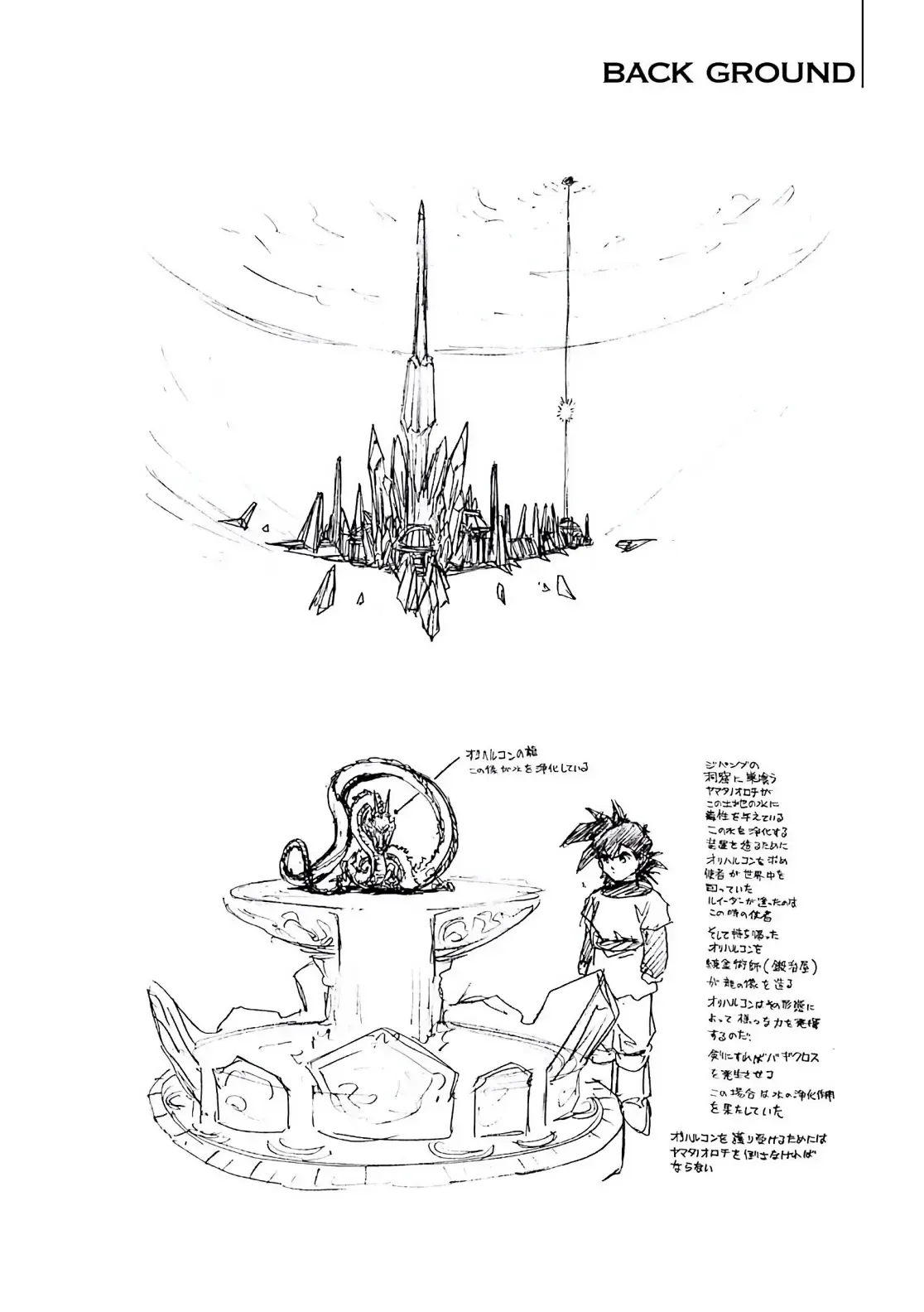 Dragon Quest Emblem Of Roto Chapter 55 - Trang 48