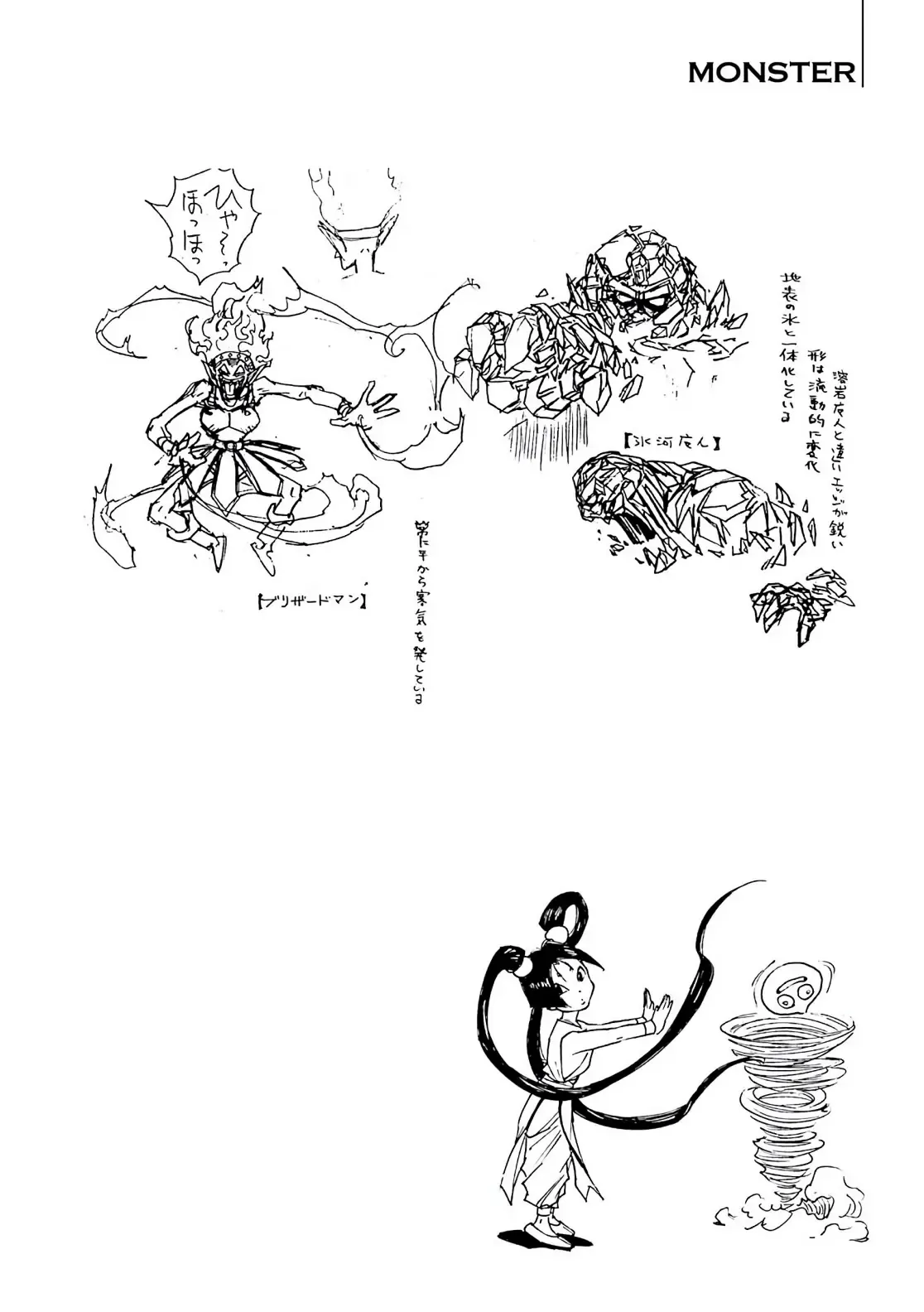 Dragon Quest Emblem Of Roto Chapter 55 - Trang 50