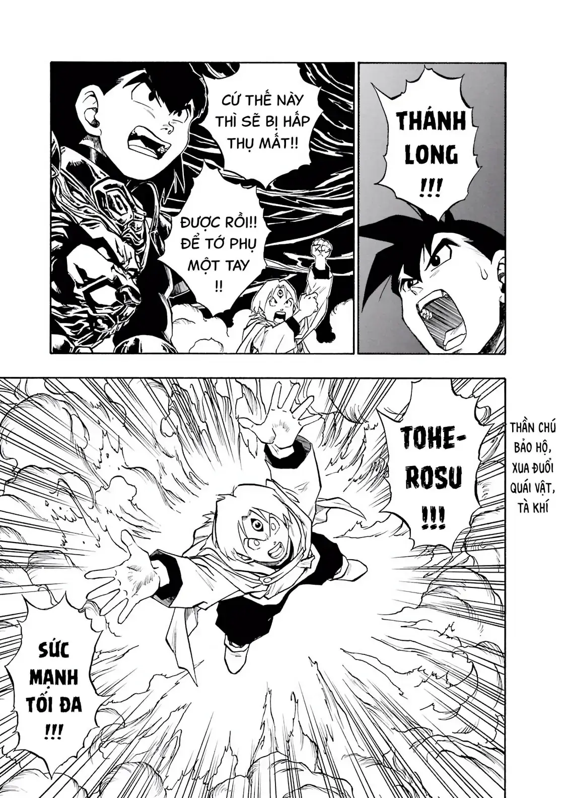 Dragon Quest Emblem Of Roto Chapter 56 - Trang 41