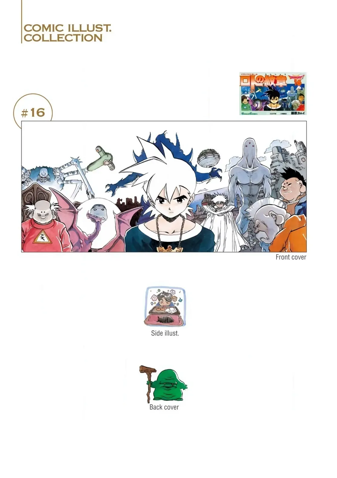 Dragon Quest Emblem Of Roto Chapter 56 - Trang 5