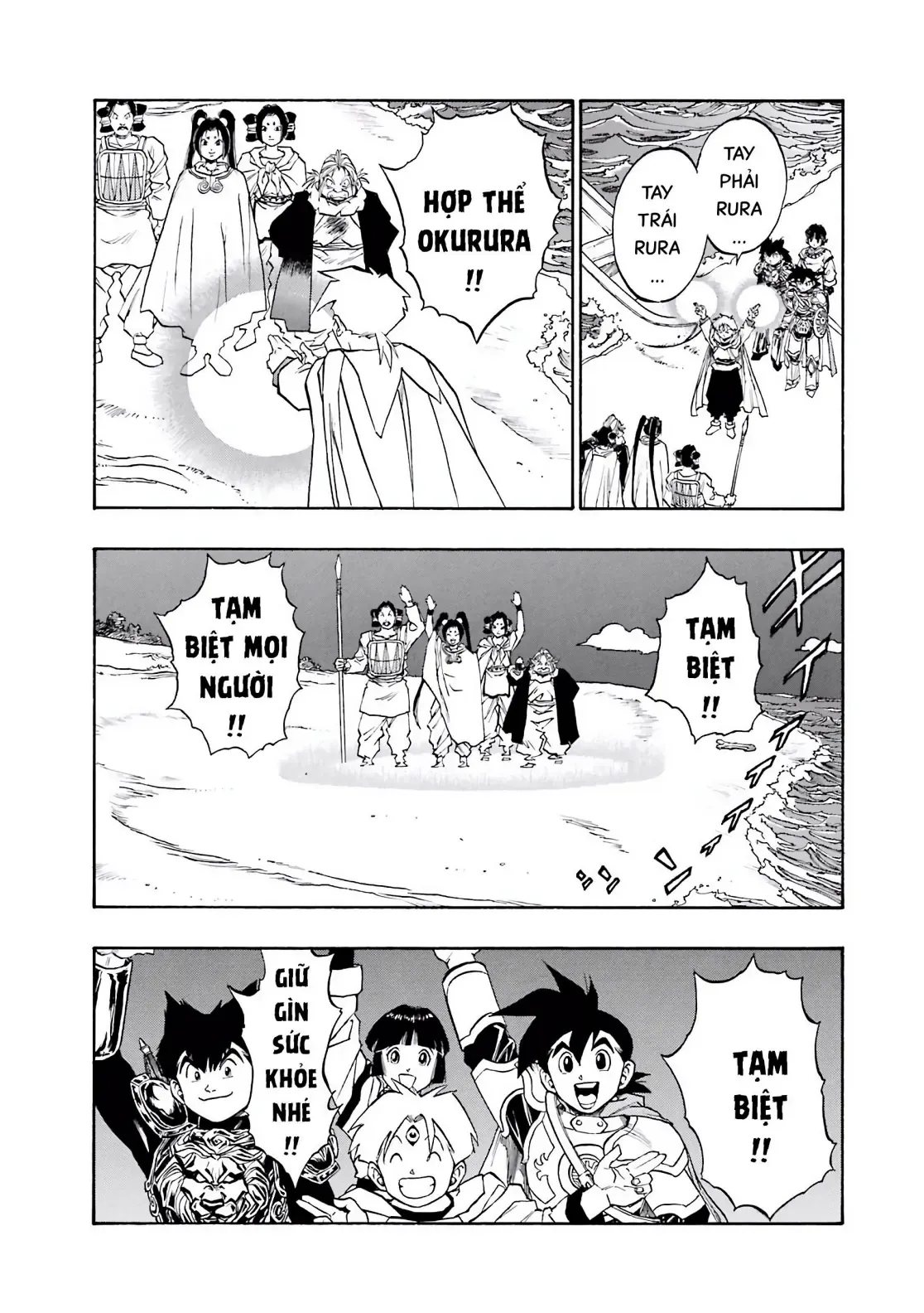 Dragon Quest Emblem Of Roto Chapter 57 - Trang 39
