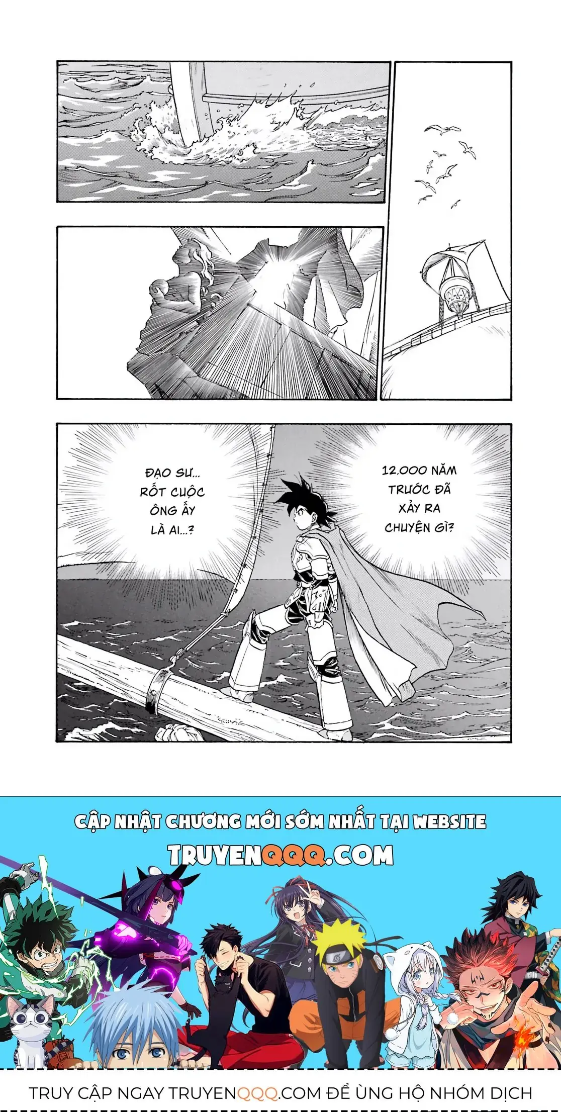 Dragon Quest Emblem Of Roto Chapter 57 - Trang 47