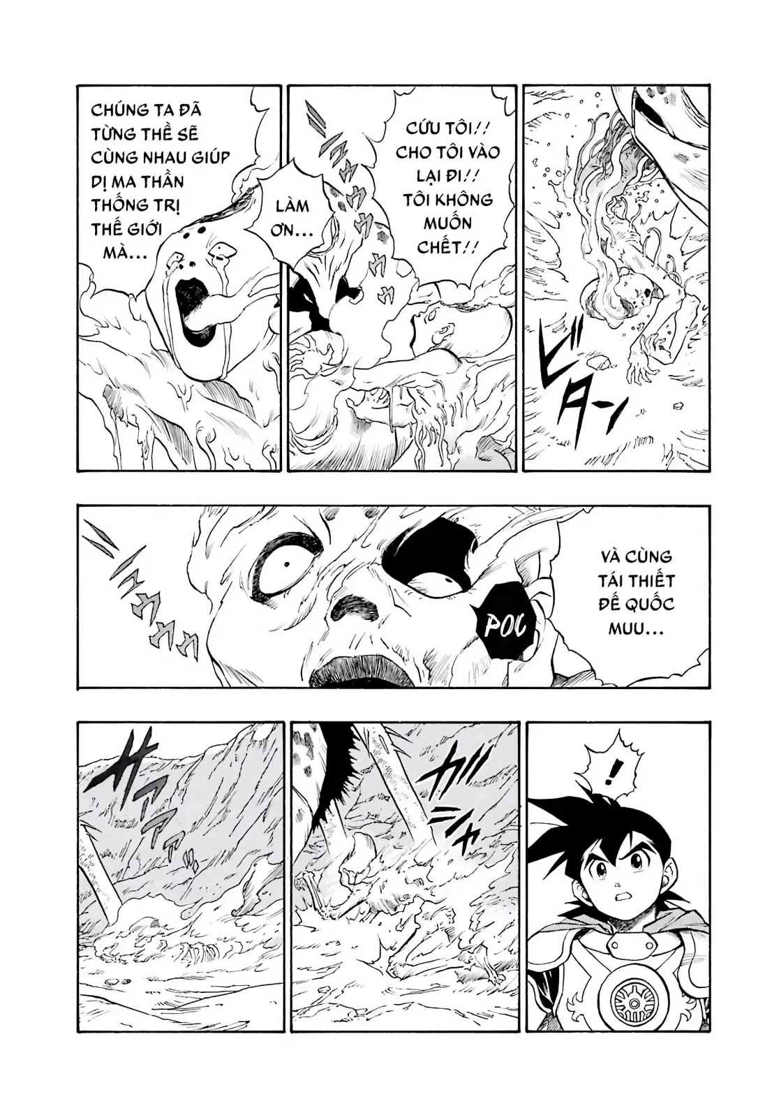 Dragon Quest Emblem Of Roto Chapter 57 - Trang 5