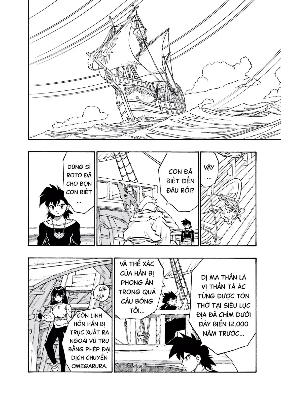Dragon Quest Emblem Of Roto Chapter 58 - Trang 13