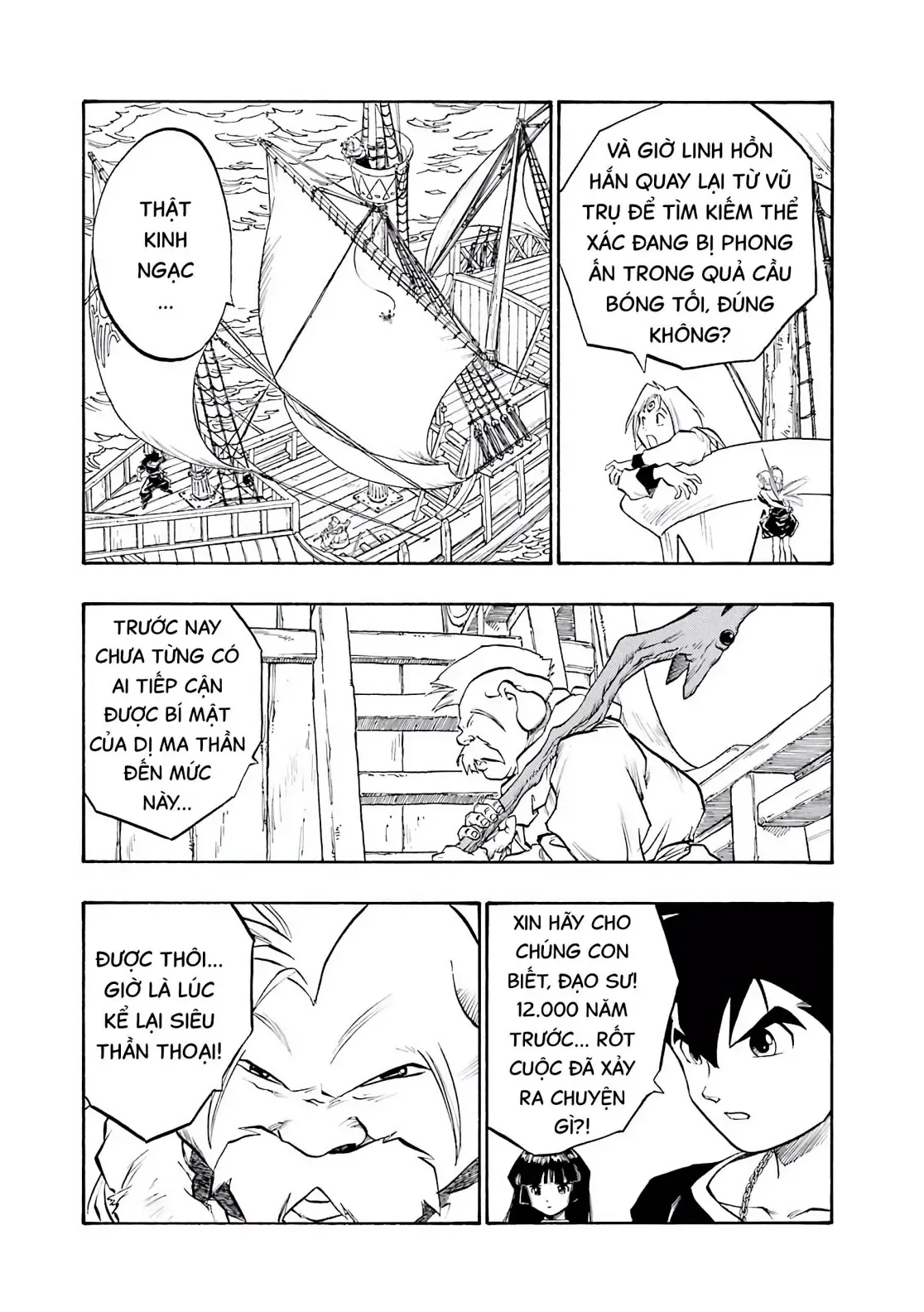 Dragon Quest Emblem Of Roto Chapter 58 - Trang 14