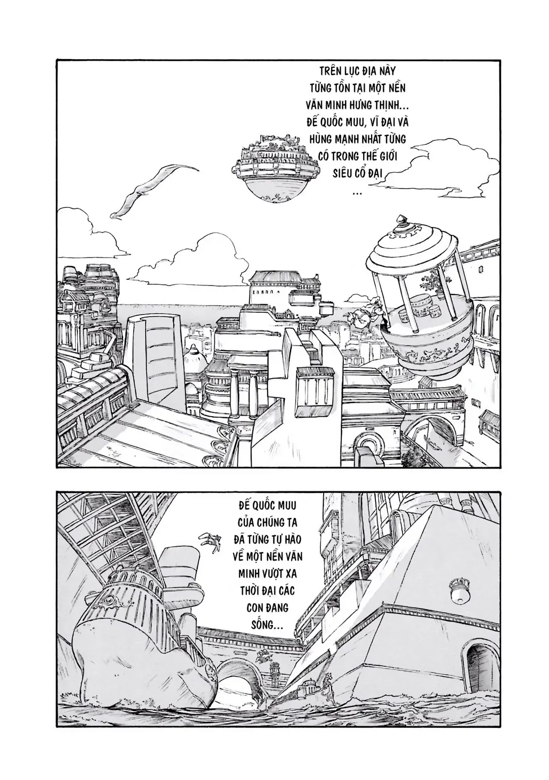 Dragon Quest Emblem Of Roto Chapter 58 - Trang 15