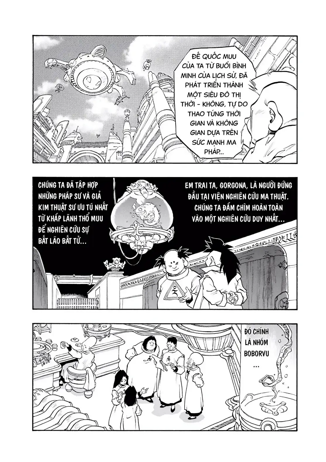 Dragon Quest Emblem Of Roto Chapter 58 - Trang 17