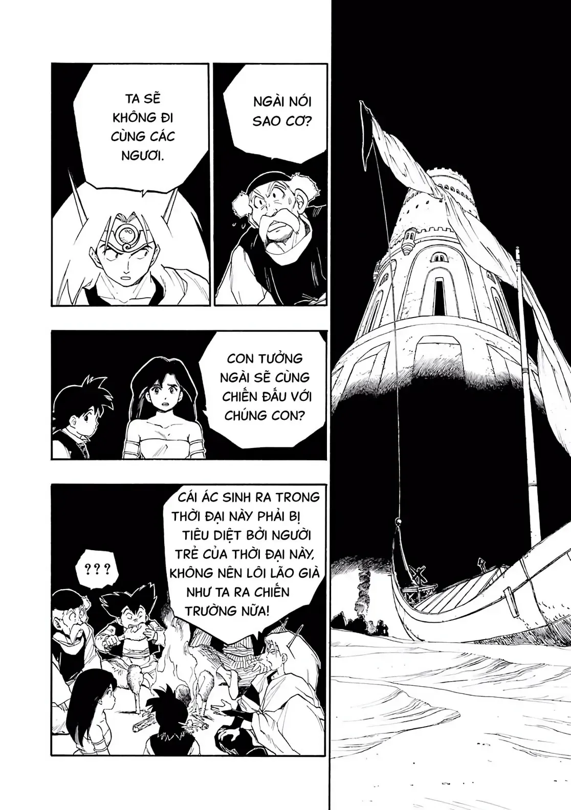 Dragon Quest Emblem Of Roto Chapter 6 - Trang 36