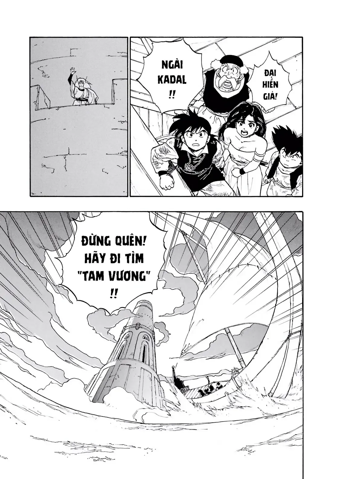 Dragon Quest Emblem Of Roto Chapter 6 - Trang 46