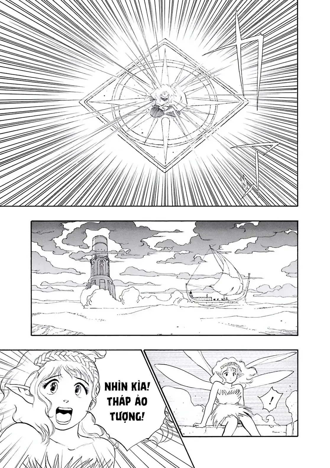 Dragon Quest Emblem Of Roto Chapter 6 - Trang 48