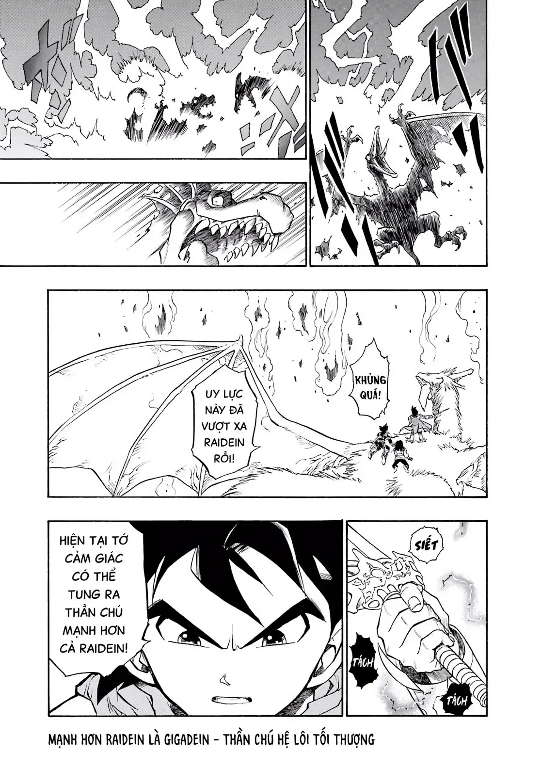 Dragon Quest Emblem Of Roto Chapter 60 - Trang 16